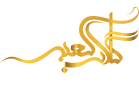 گلاب کعبه